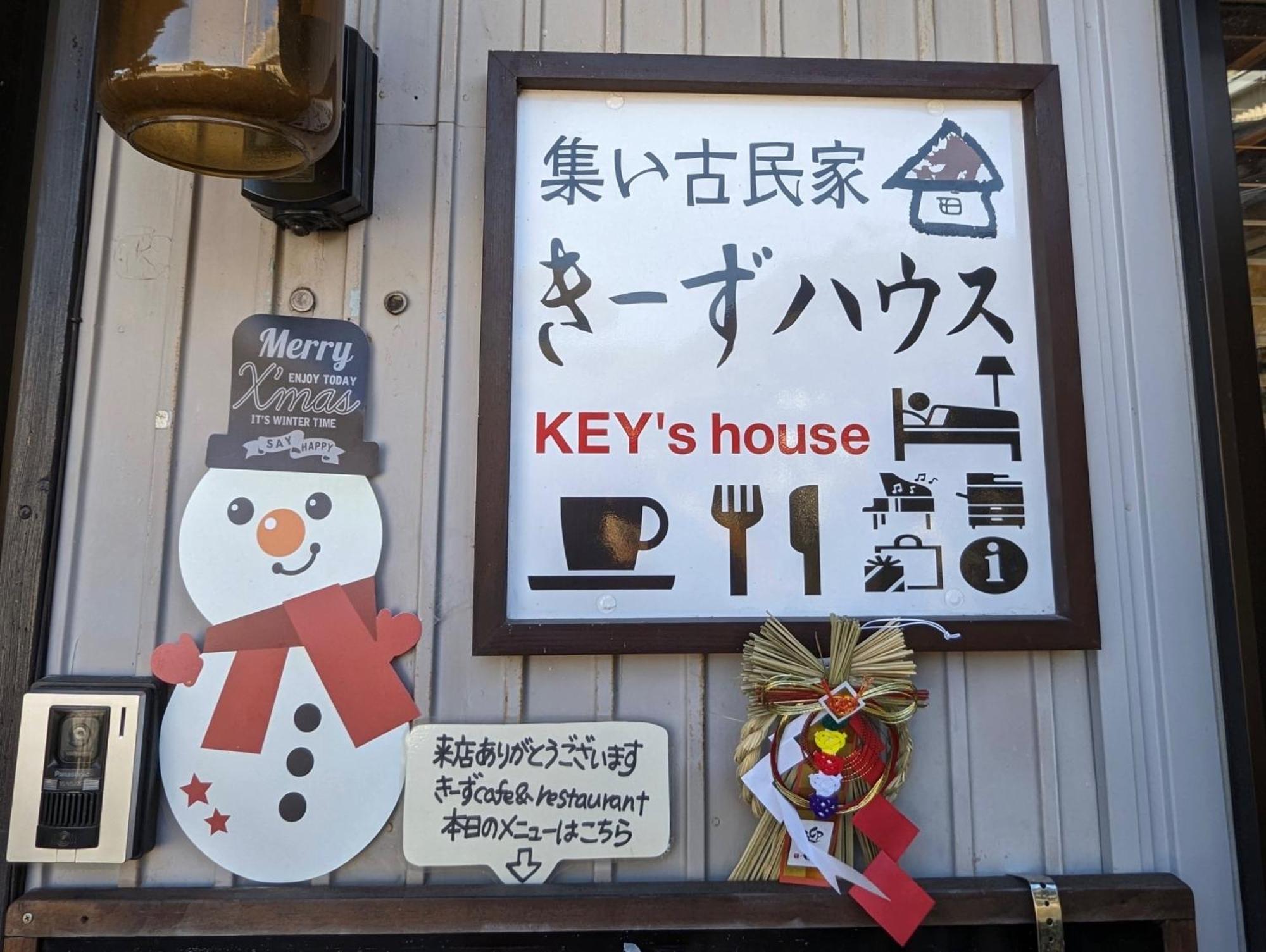 Guest House Ki-Zu - Vacation Stay 94978V Nishio Eksteriør billede