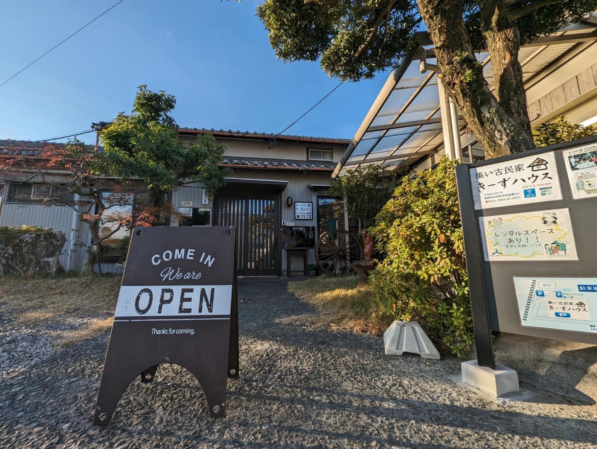 Guest House Ki-Zu - Vacation Stay 94978V Nishio Eksteriør billede